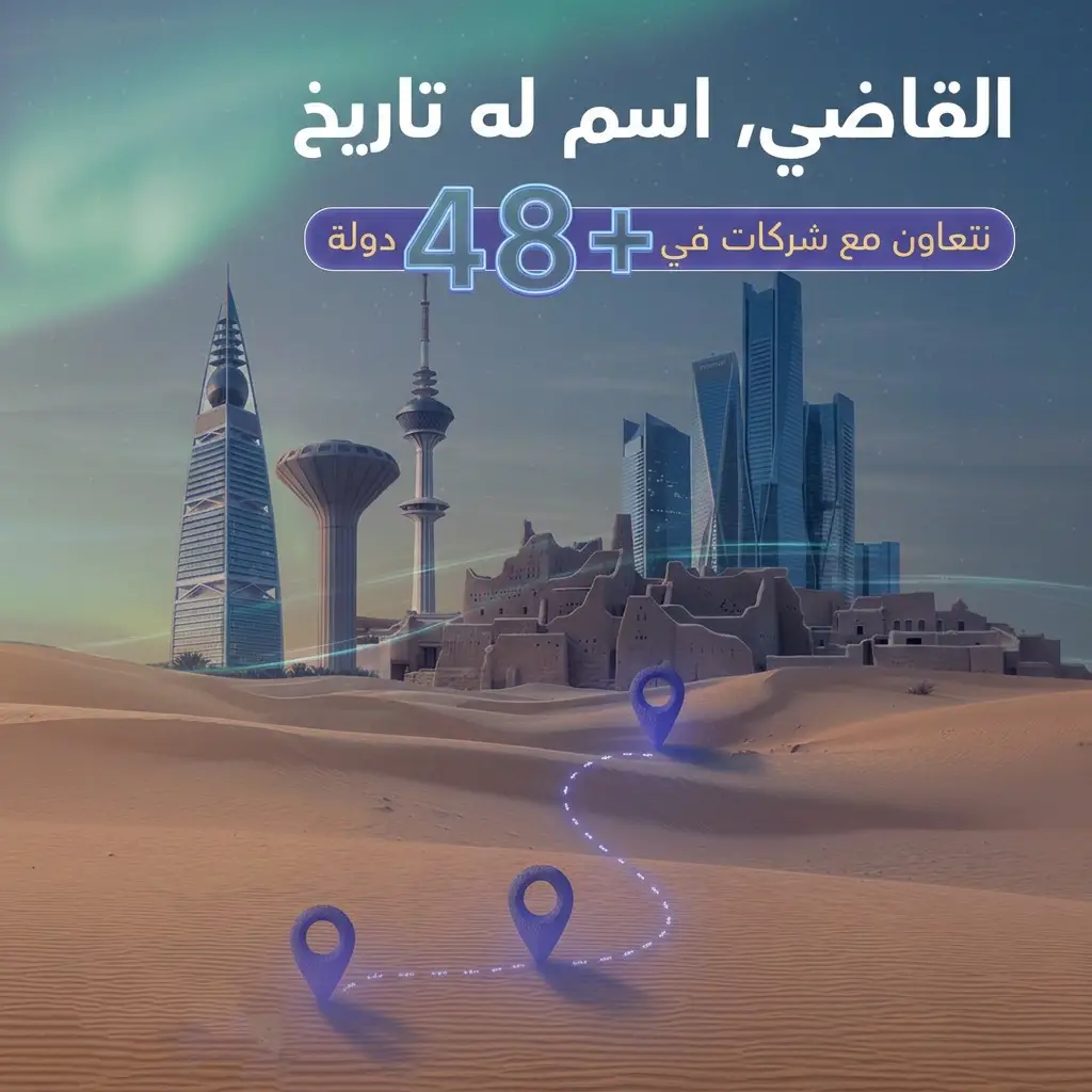 خدمتك غايتنا